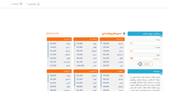 Desktop Screenshot of oxin24.com