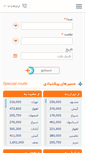 Mobile Screenshot of oxin24.com